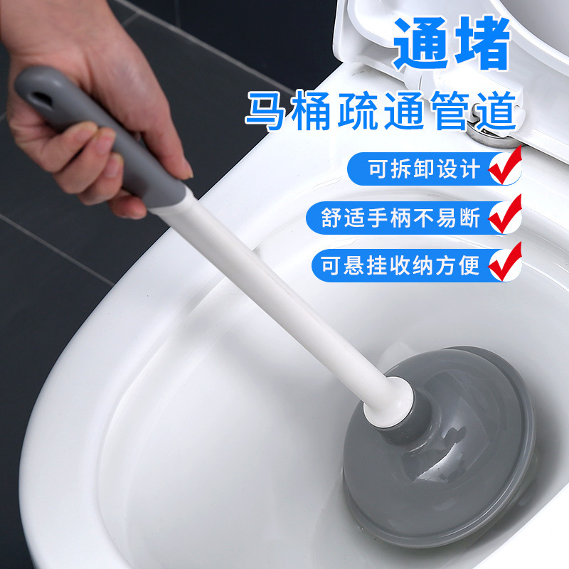 toilet plunger Facility Pass Fabulous Toilet Accessories Toilet Plunger Sewer Blocked Toilet Toilet Plunger Tool Plunger