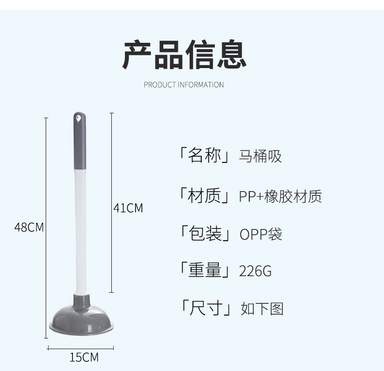 toilet plunger Facility Pass Fabulous Toilet Accessories Toilet Plunger Sewer Blocked Toilet Toilet Plunger Tool Plunger toilet plunger Facility Pass Fabulous Toilet Accessories Toilet Plunger Sewer Blocked Toilet Toilet Plunger Tool Plunger