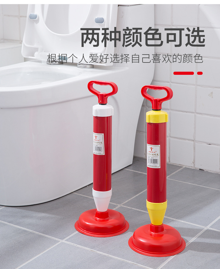 Household Pipe Drainage Facility Toilet Sewer Toilet Suction Cup Vacuum toilet plunger Household Pipe Drainage Facility Toilet Sewer Toilet Suction Cup Vacuum toilet plunger