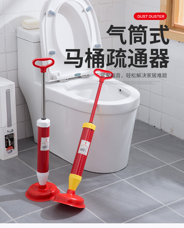 Household Pipe Drainage Facility Toilet Sewer Toilet Suction Cup Vacuum toilet plunger Household Pipe Drainage Facility Toilet Sewer Toilet Suction Cup Vacuum toilet plunger