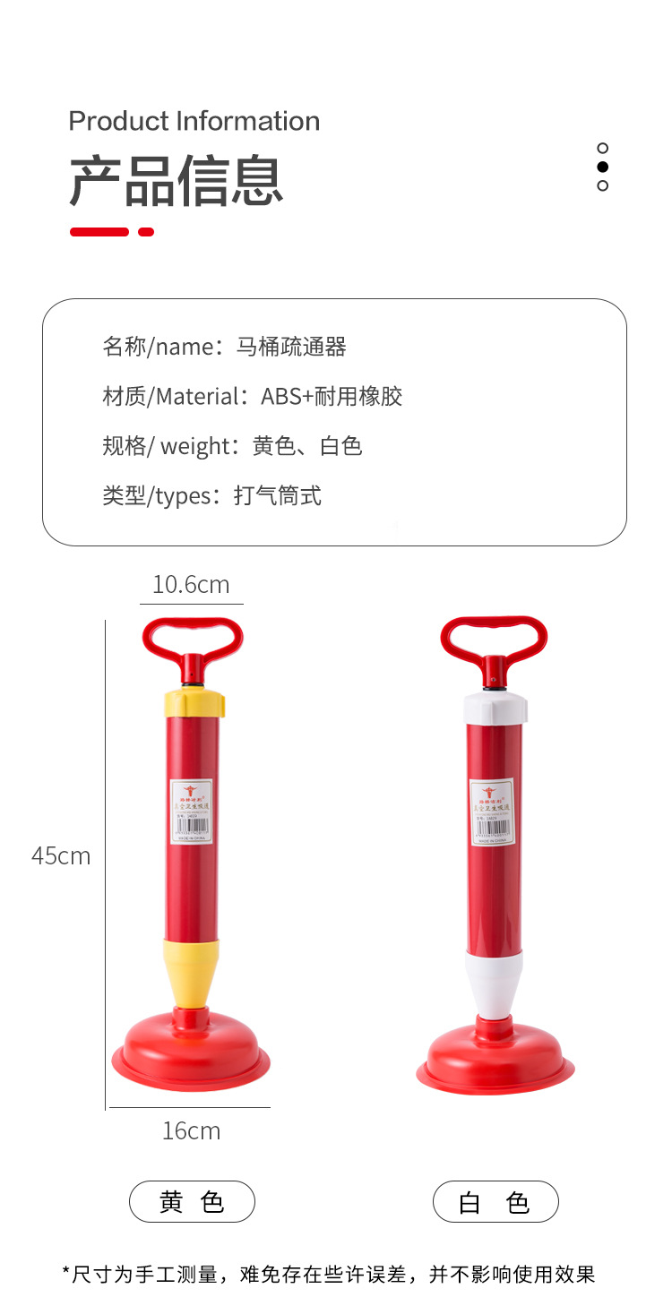 Household Pipe Drainage Facility Toilet Sewer Toilet Suction Cup Vacuum toilet plunger Household Pipe Drainage Facility Toilet Sewer Toilet Suction Cup Vacuum toilet plunger