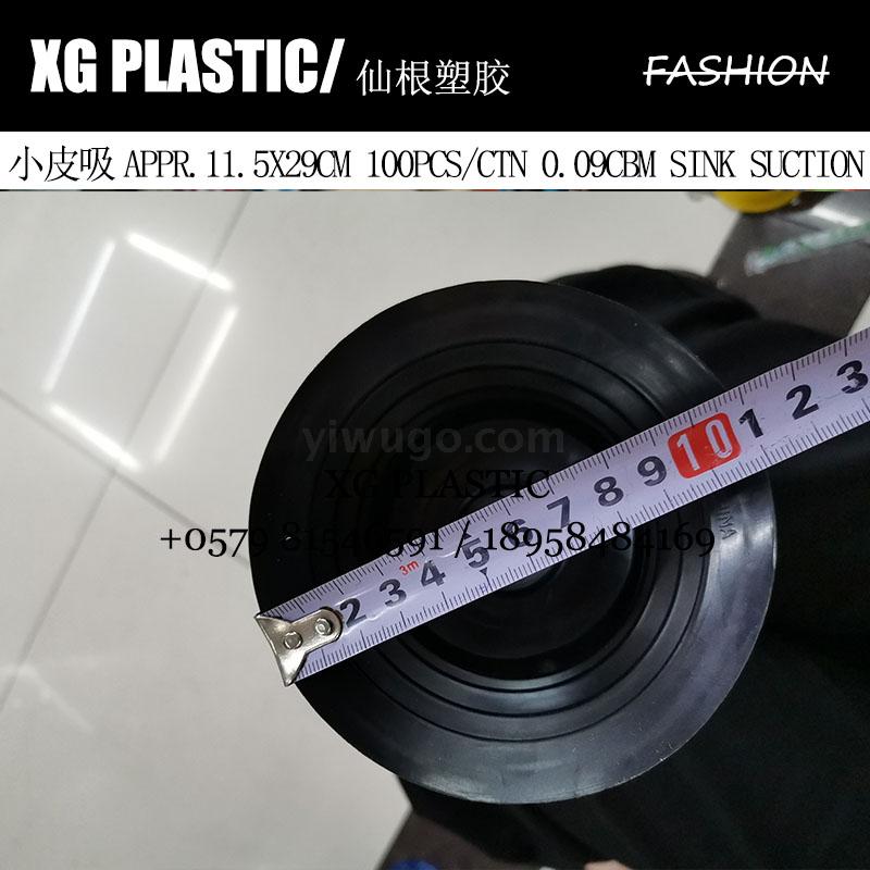 PVC Kitchen Sink Dredger Durable Mini Toilet Suction Portable Toilet Plunger Fashion Sink Pipe Dredger Gadget Hot Sales