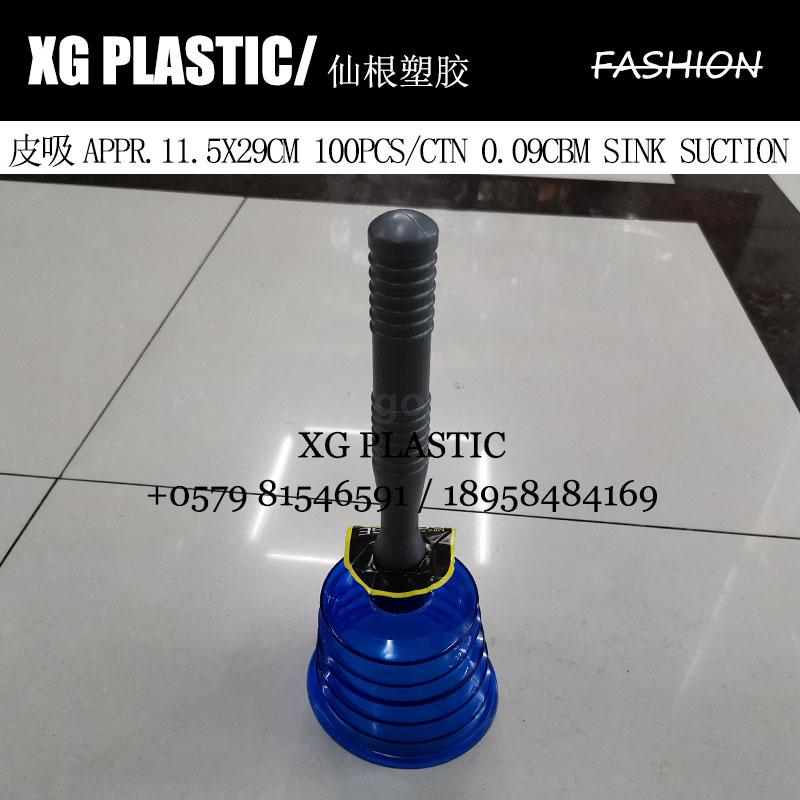 PVC Kitchen Sink Dredger Durable Mini Toilet Suction Portable Toilet Plunger Fashion Sink Pipe Dredger Gadget Hot Sales