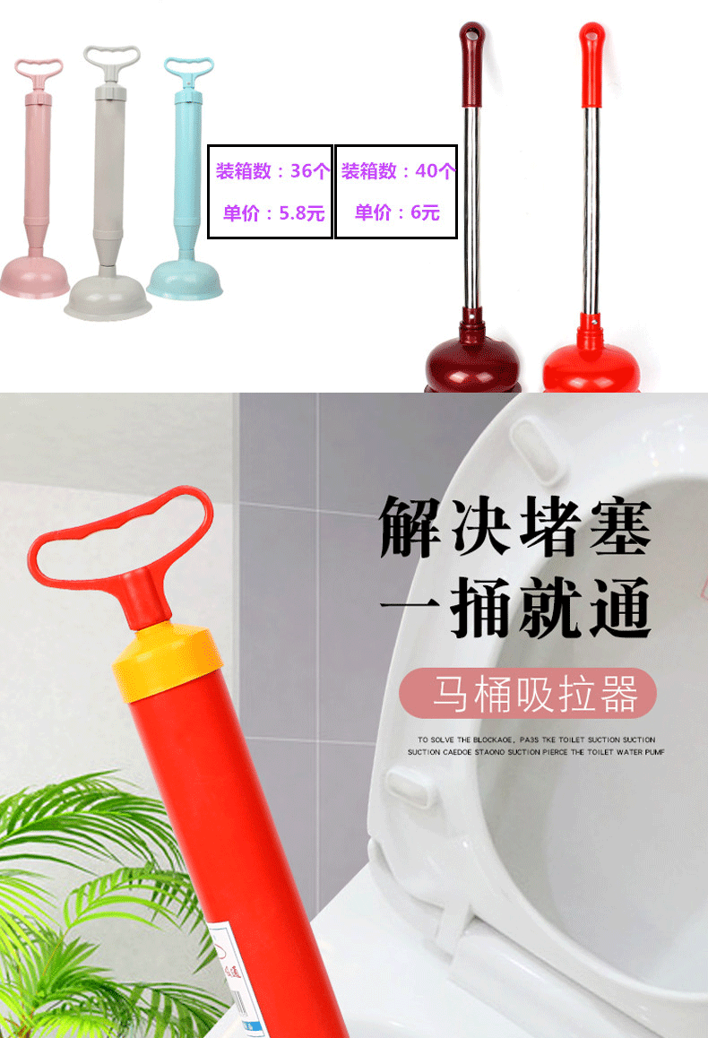 Toilet Cover Toilet Blocking Toilet Pump Plunger Strong Toilet Plunger Sewer Pipe Toilet Dredger
