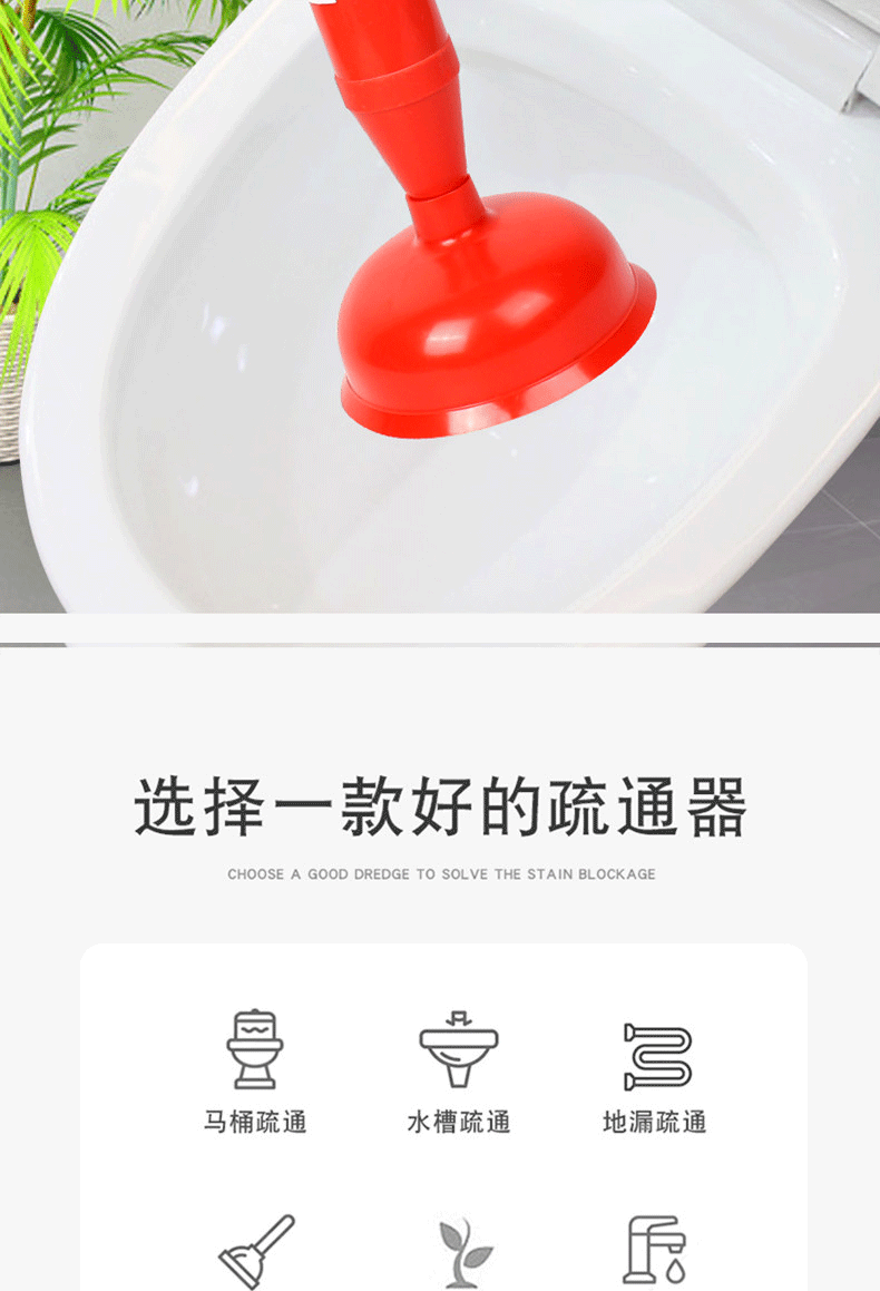 Toilet Cover Toilet Blocking Toilet Pump Plunger Strong Toilet Plunger Sewer Pipe Toilet Dredger
