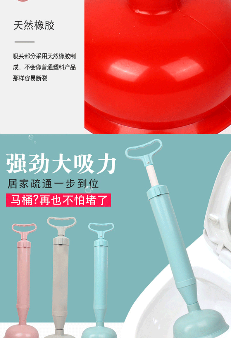 Toilet Cover Toilet Blocking Toilet Pump Plunger Strong Toilet Plunger Sewer Pipe Toilet Dredger