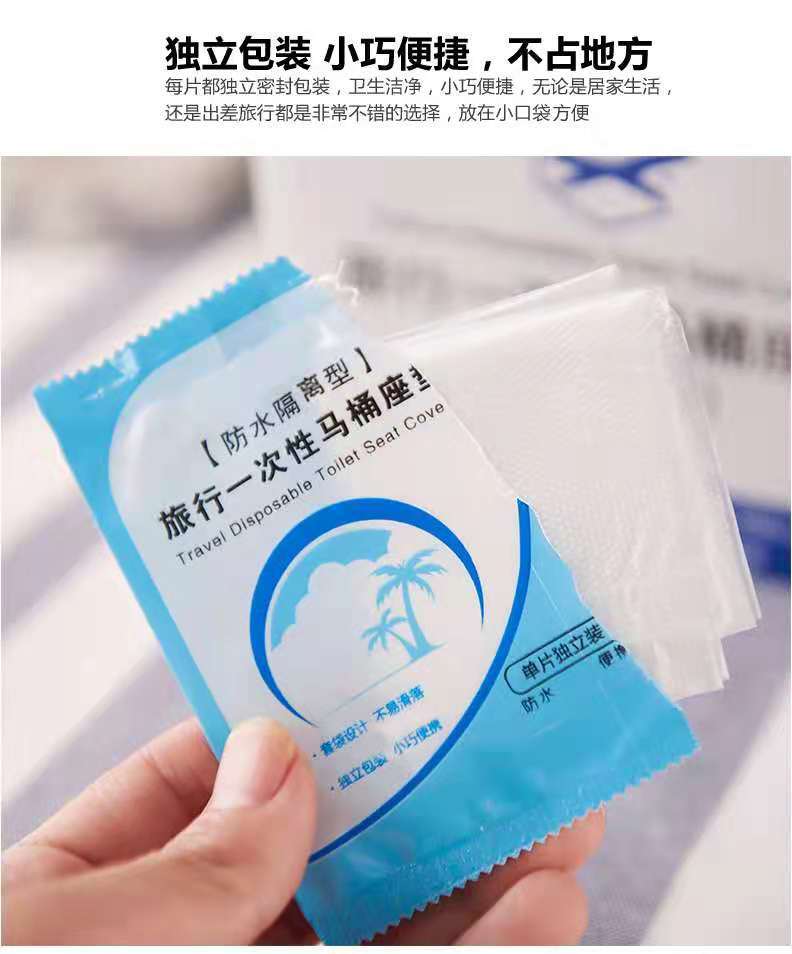 Disposable Toilet Mat Toilet Seat Cushion Clean and Sanitary Public Toilet Travel Disposable Toilet Seat Cover