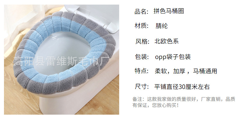 Toilet cushion Thickened Toilet Seat Household Toilet Seat Double Color Closestool Cushion Manufacturers Can Wholesale