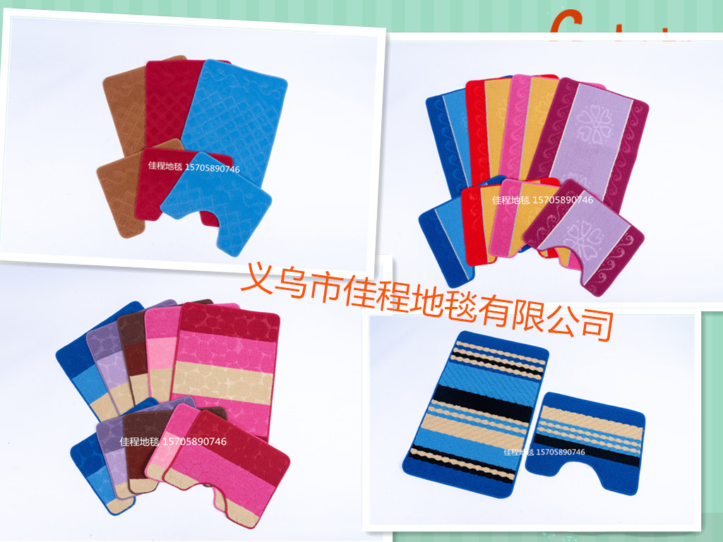 Polypropylene jacquard 2 sets of toilet seat 2 sets of floor cushion polyester jacquard floor cushion foreign trade mats Polypropylene jacquard 2 sets of toilet seat 2 sets of floor cushion polyester jacquard floor cushion foreign trade mats