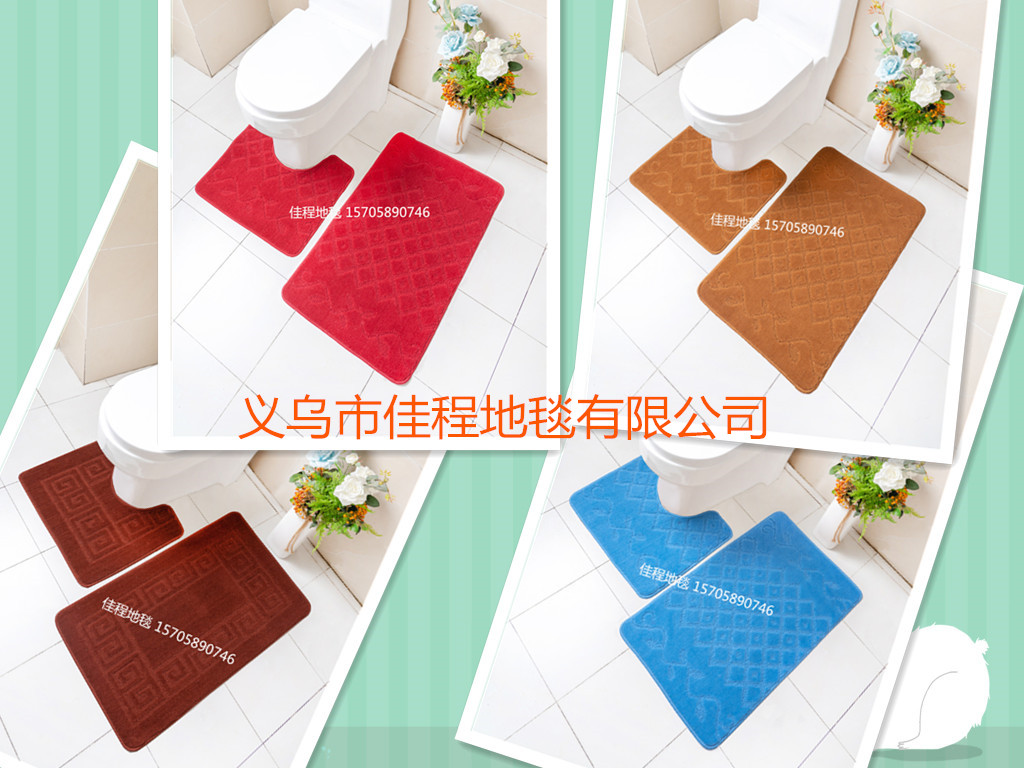 Polypropylene jacquard 2 sets of toilet seat 2 sets of floor cushion polyester jacquard floor cushion foreign trade mats Polypropylene jacquard 2 sets of toilet seat 2 sets of floor cushion polyester jacquard floor cushion foreign trade mats
