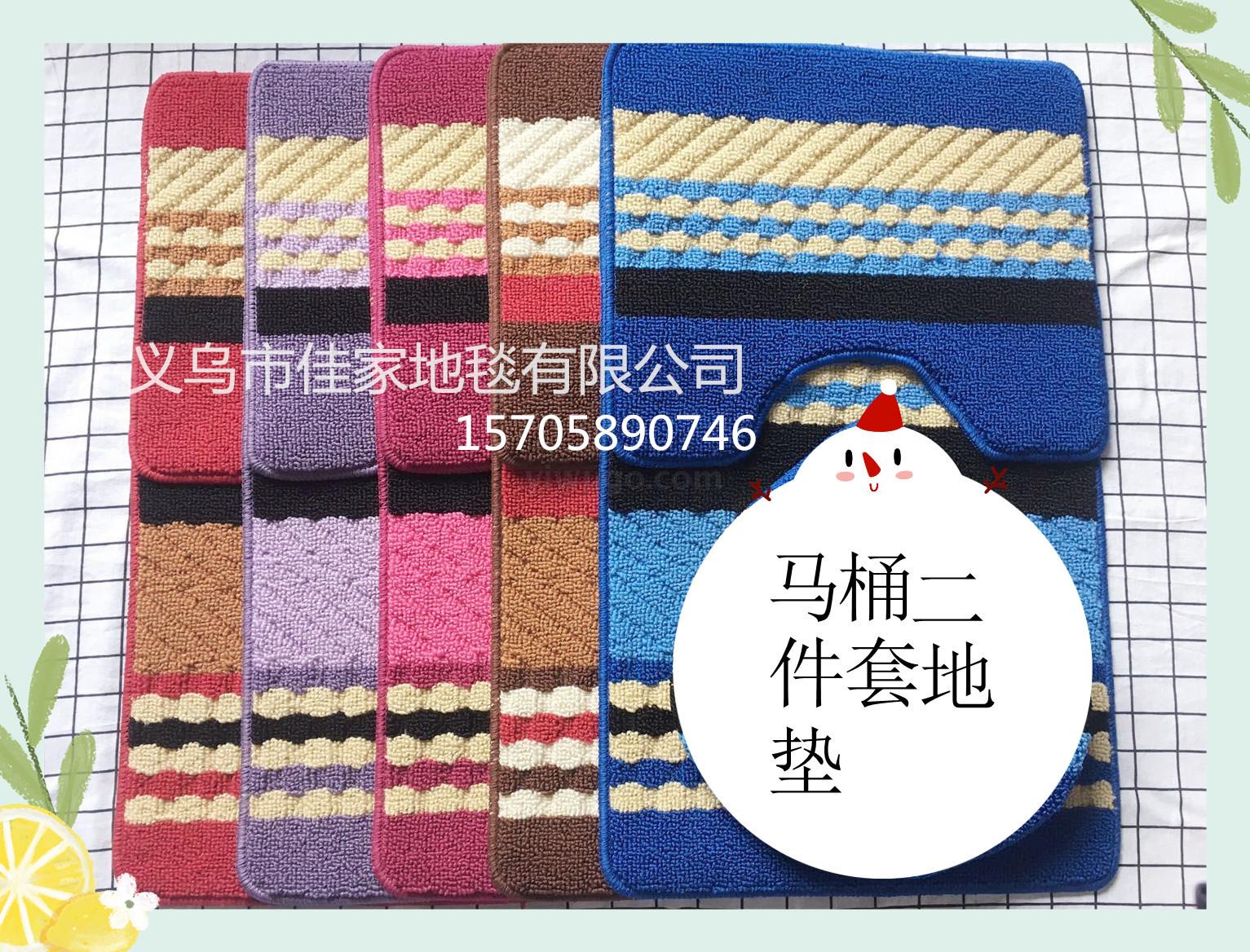 Polypropylene jacquard 2 sets of toilet seat 2 sets of floor cushion polyester jacquard floor cushion foreign trade mats Polypropylene jacquard 2 sets of toilet seat 2 sets of floor cushion polyester jacquard floor cushion foreign trade mats