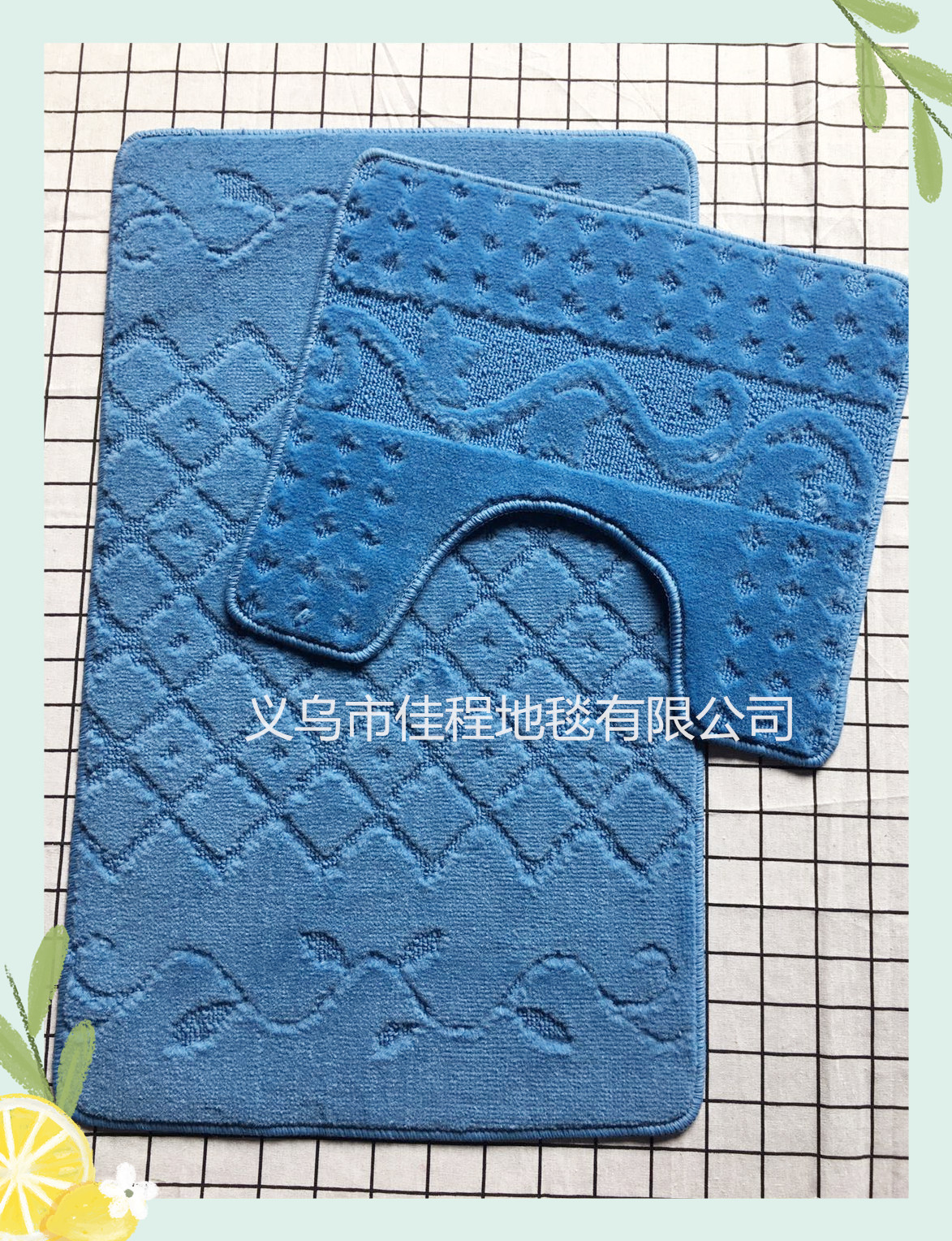 Polypropylene jacquard 2 sets of toilet seat 2 sets of floor cushion polyester jacquard floor cushion foreign trade mats Polypropylene jacquard 2 sets of toilet seat 2 sets of floor cushion polyester jacquard floor cushion foreign trade mats