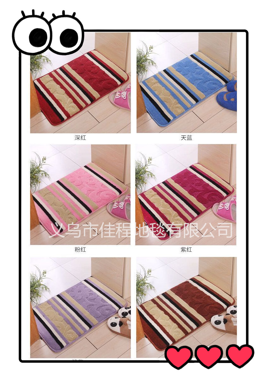 Polypropylene jacquard 2 sets of toilet seat 2 sets of floor cushion polyester jacquard floor cushion foreign trade mats Polypropylene jacquard 2 sets of toilet seat 2 sets of floor cushion polyester jacquard floor cushion foreign trade mats