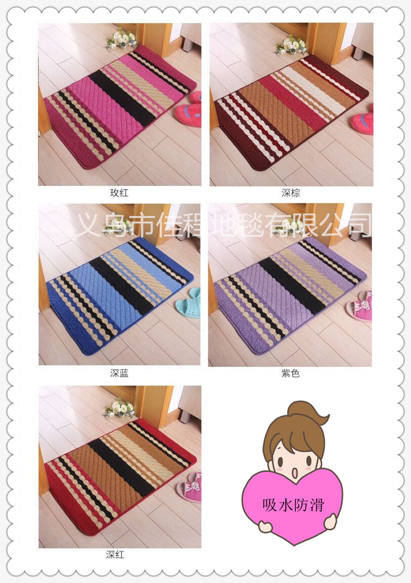 Polypropylene jacquard 2 sets of toilet seat 2 sets of floor cushion polyester jacquard floor cushion foreign trade mats Polypropylene jacquard 2 sets of toilet seat 2 sets of floor cushion polyester jacquard floor cushion foreign trade mats