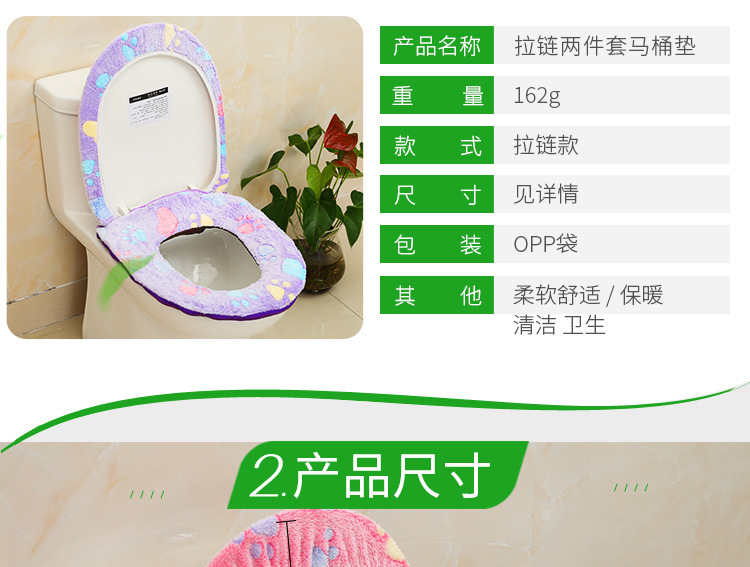 Winter Toilet Mat Zipper Feet Two-Piece Set Toilet Mat Household Thickened Toilet Seat Cover Toilet cushion Winter Toilet Mat Zipper Feet Two-Piece Set Toilet Mat Household Thickened Toilet Seat Cover Toilet cushion