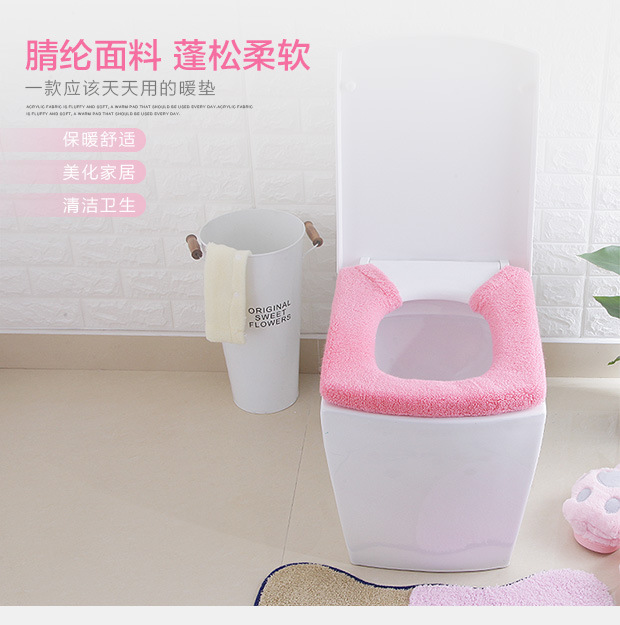 Shujie Daily Necessities Thickened Universal Button Toilet Toilet cushion Shujie Daily Necessities Thickened Universal Button Toilet Toilet cushion