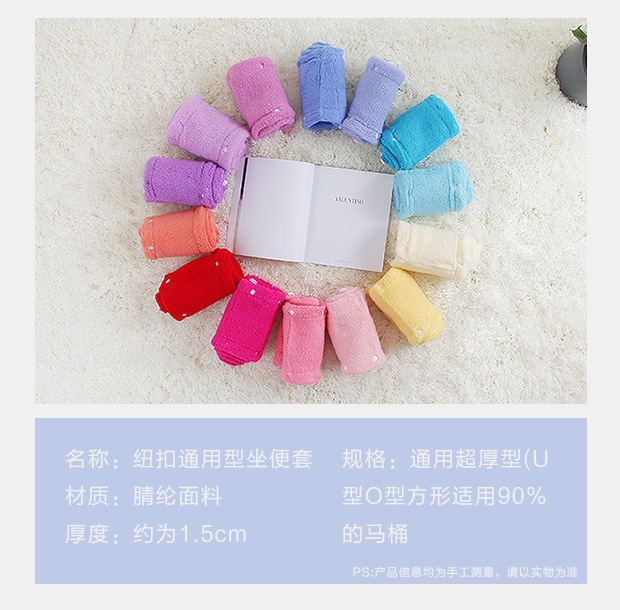 Shujie Daily Necessities Thickened Universal Button Toilet Toilet cushion Shujie Daily Necessities Thickened Universal Button Toilet Toilet cushion