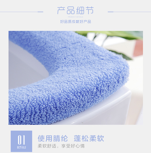 Shujie Daily Necessities Thickened Universal Button Toilet Toilet cushion Shujie Daily Necessities Thickened Universal Button Toilet Toilet cushion