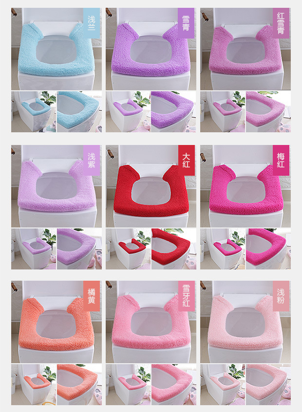 Shujie Daily Necessities Thickened Universal Button Toilet Toilet cushion Shujie Daily Necessities Thickened Universal Button Toilet Toilet cushion