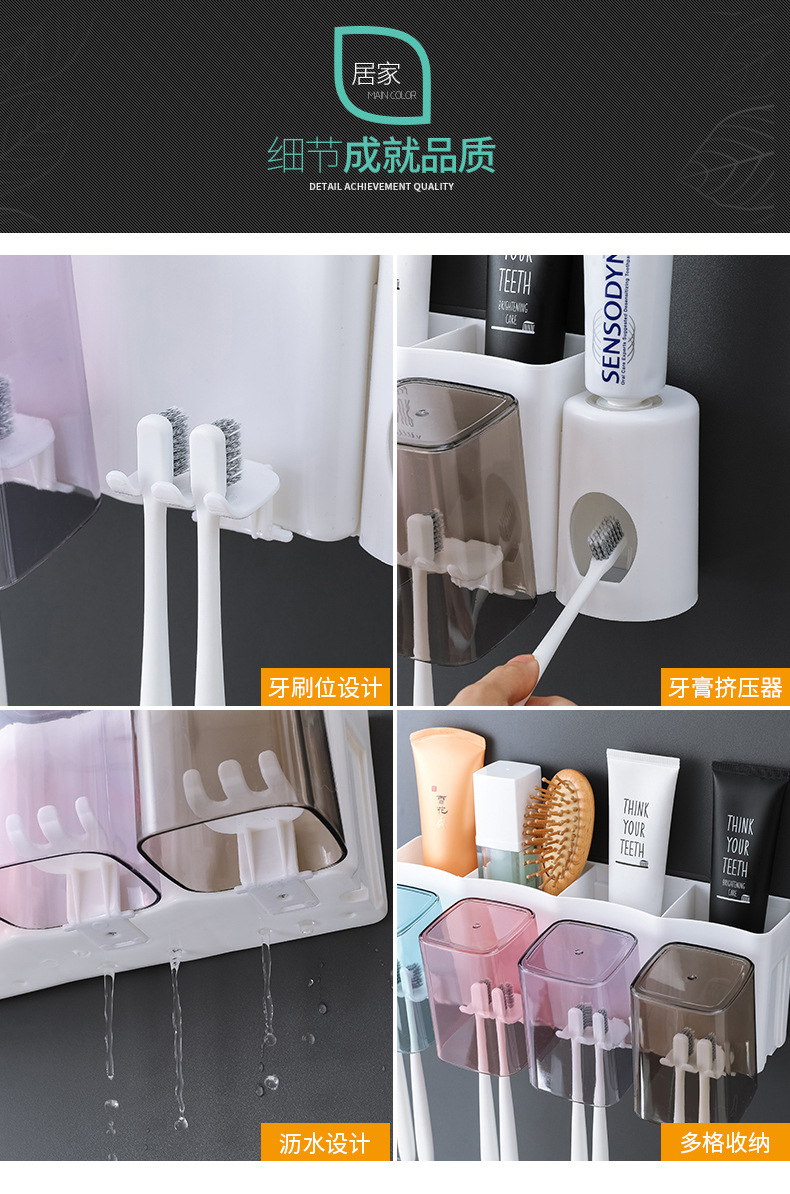 Multi-Functional Toothbrush Rack Tooth Glass Suit Punch-Free Cup Rack Toothpaste Storage Box Cup Rack Washing Cup