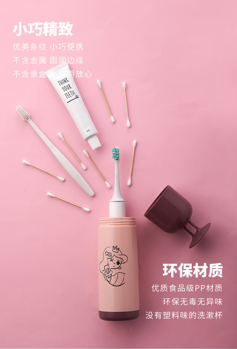 0456 Simple Travel Washing Cup Portable Toothbrush Storage Box Teeth Brushing Cup Tooth Set Box Tooth Glass Suit