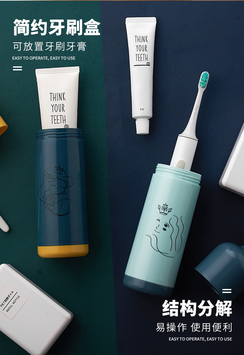 0456 Simple Travel Washing Cup Portable Toothbrush Storage Box Teeth Brushing Cup Tooth Set Box Tooth Glass Suit