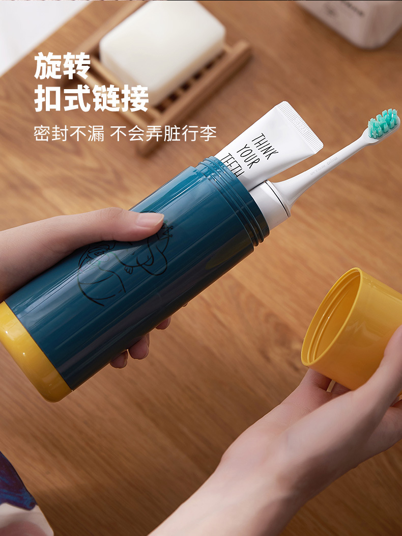 0456 Simple Travel Washing Cup Portable Toothbrush Storage Box Teeth Brushing Cup Tooth Set Box Tooth Glass Suit