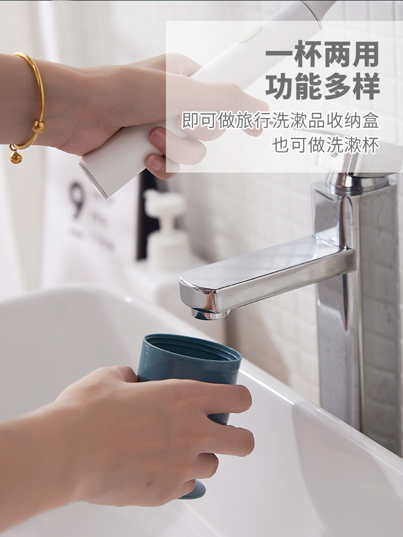 0456 Simple Travel Washing Cup Portable Toothbrush Storage Box Teeth Brushing Cup Tooth Set Box Tooth Glass Suit