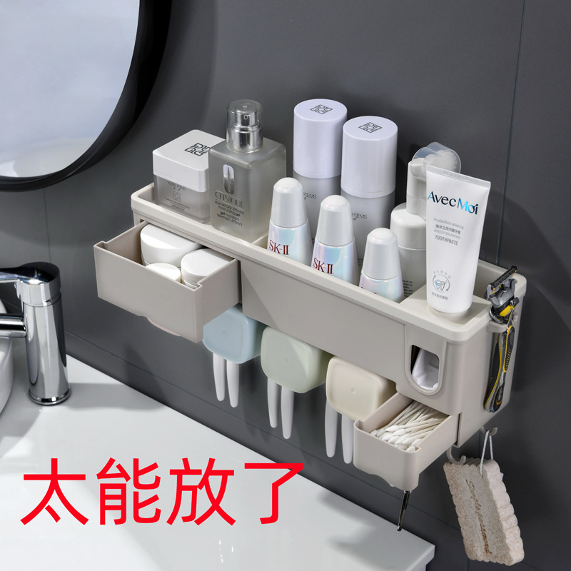 Douyin Toothbrush Rack Toilet Suction Wall Punch-Free Automatic Toothpaste Squeezing Artifact Tooth Glass Suit