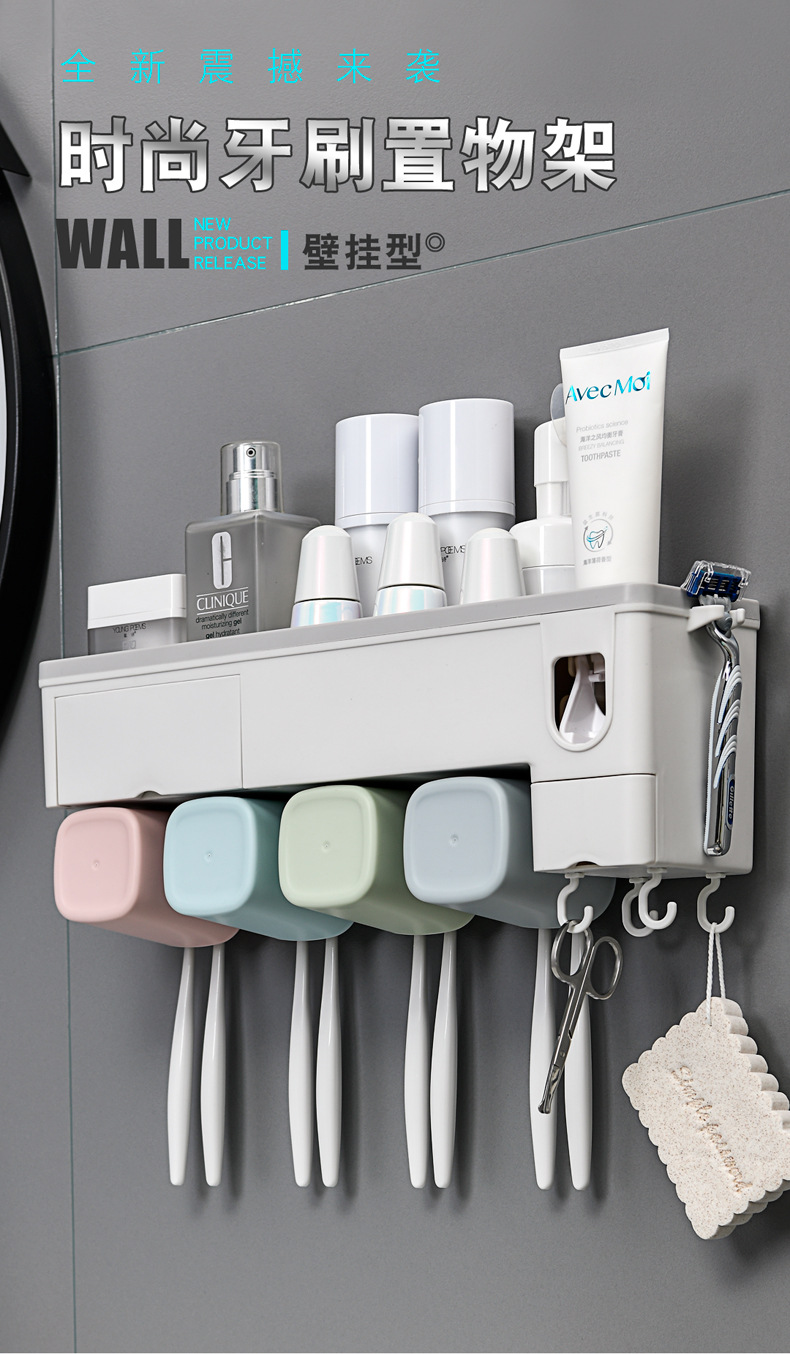 Douyin Toothbrush Rack Toilet Suction Wall Punch-Free Automatic Toothpaste Squeezing Artifact Tooth Glass Suit