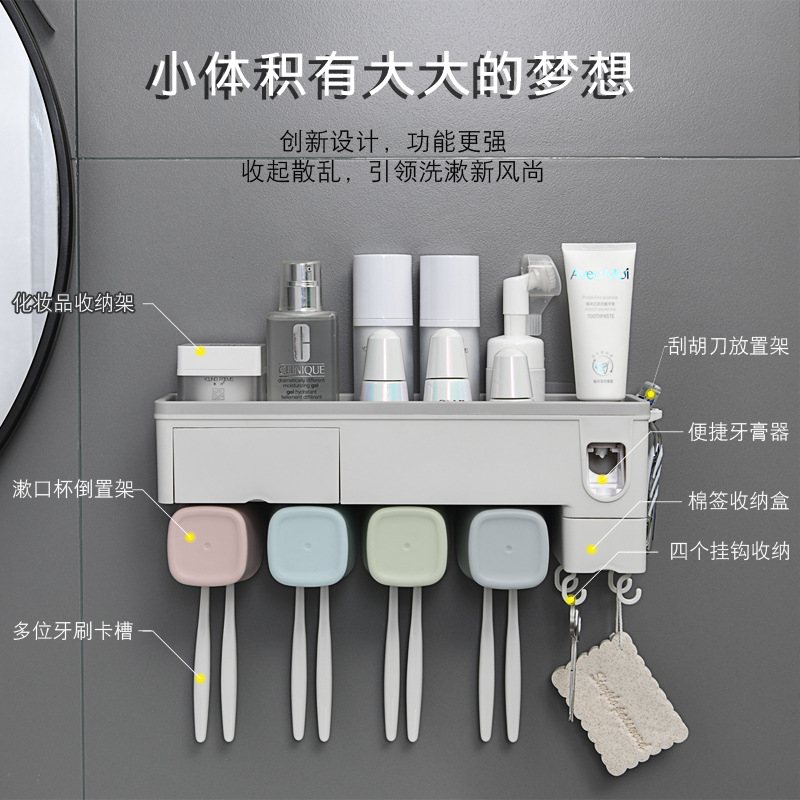 Douyin Toothbrush Rack Toilet Suction Wall Punch-Free Automatic Toothpaste Squeezing Artifact Tooth Glass Suit