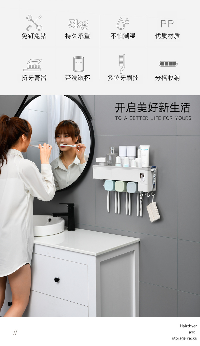 Douyin Toothbrush Rack Toilet Suction Wall Punch-Free Automatic Toothpaste Squeezing Artifact Tooth Glass Suit