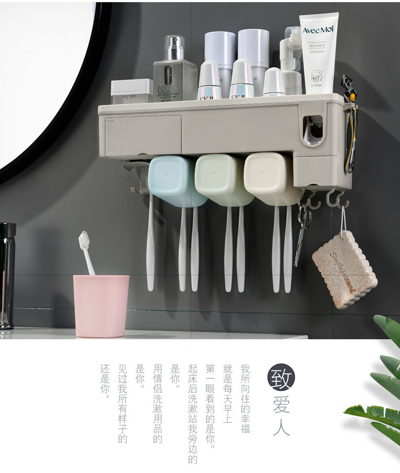 Douyin Toothbrush Rack Toilet Suction Wall Punch-Free Automatic Toothpaste Squeezing Artifact Tooth Glass Suit