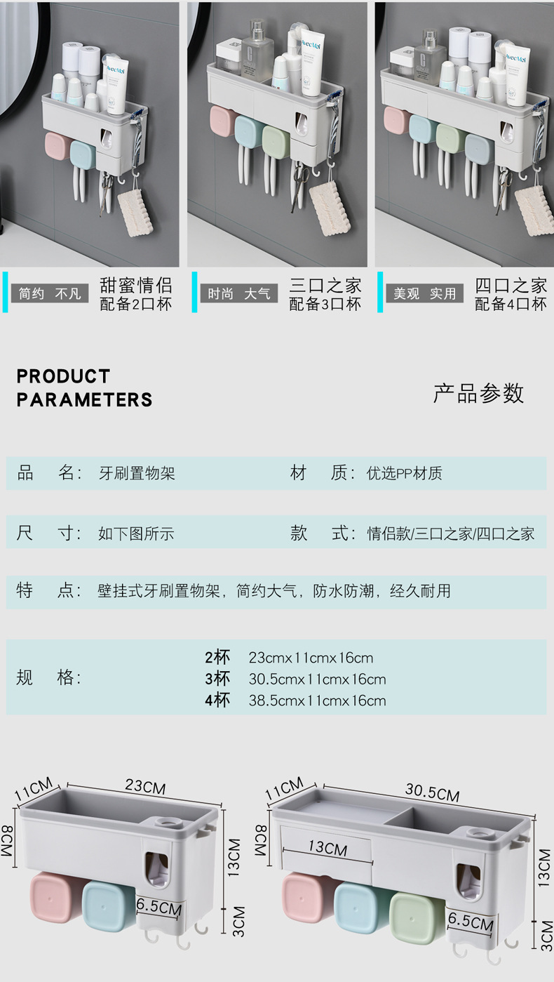 Douyin Toothbrush Rack Toilet Suction Wall Punch-Free Automatic Toothpaste Squeezing Artifact Tooth Glass Suit