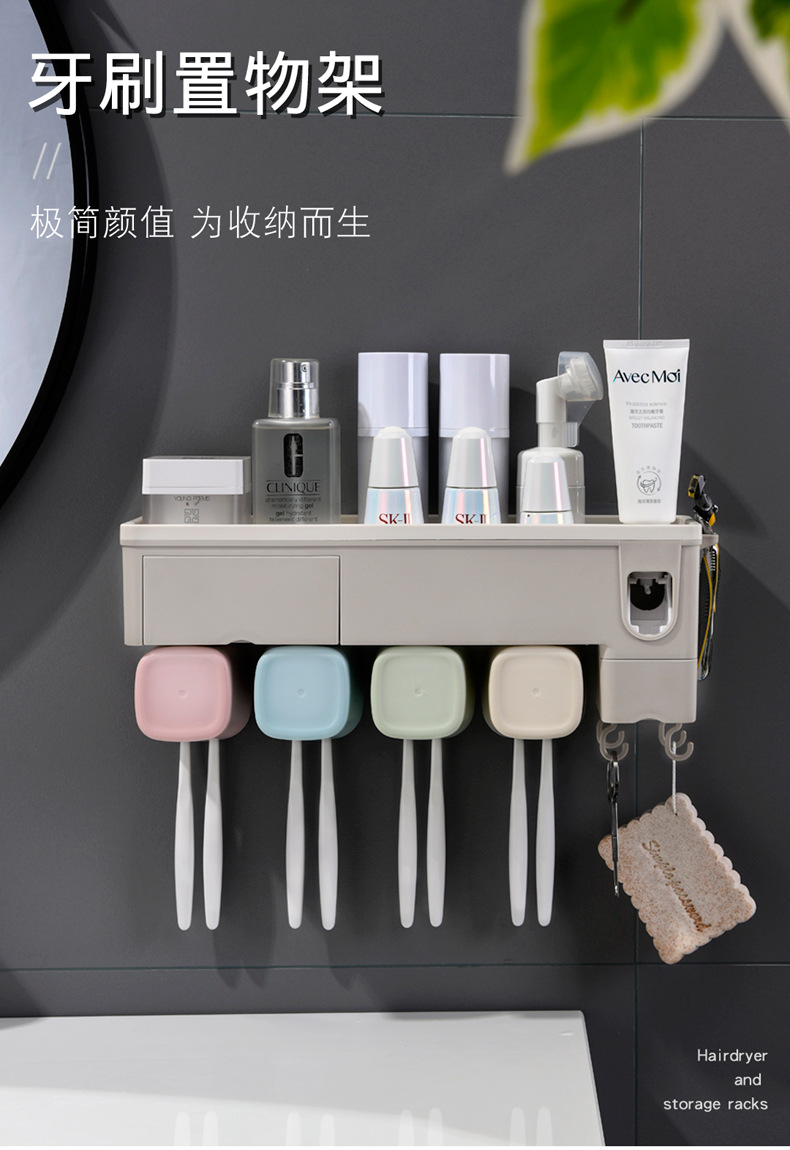 Douyin Toothbrush Rack Toilet Suction Wall Punch-Free Automatic Toothpaste Squeezing Artifact Tooth Glass Suit