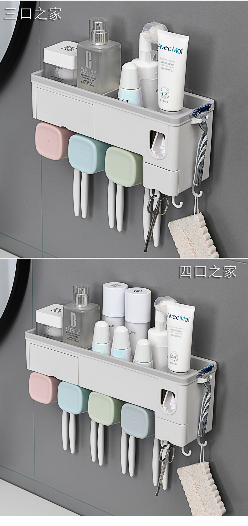 Douyin Toothbrush Rack Toilet Suction Wall Punch-Free Automatic Toothpaste Squeezing Artifact Tooth Glass Suit