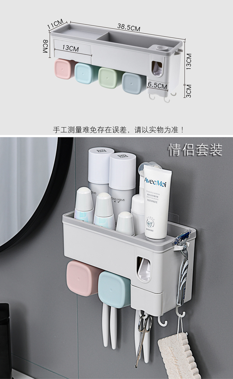 Douyin Toothbrush Rack Toilet Suction Wall Punch-Free Automatic Toothpaste Squeezing Artifact Tooth Glass Suit