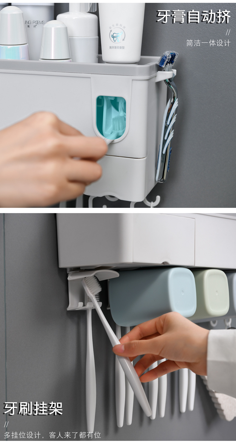 Douyin Toothbrush Rack Toilet Suction Wall Punch-Free Automatic Toothpaste Squeezing Artifact Tooth Glass Suit