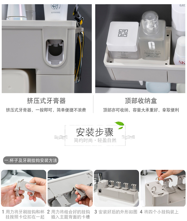 Douyin Toothbrush Rack Toilet Suction Wall Punch-Free Automatic Toothpaste Squeezing Artifact Tooth Glass Suit