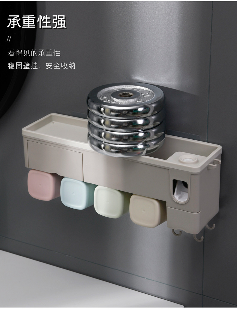 Douyin Toothbrush Rack Toilet Suction Wall Punch-Free Automatic Toothpaste Squeezing Artifact Tooth Glass Suit