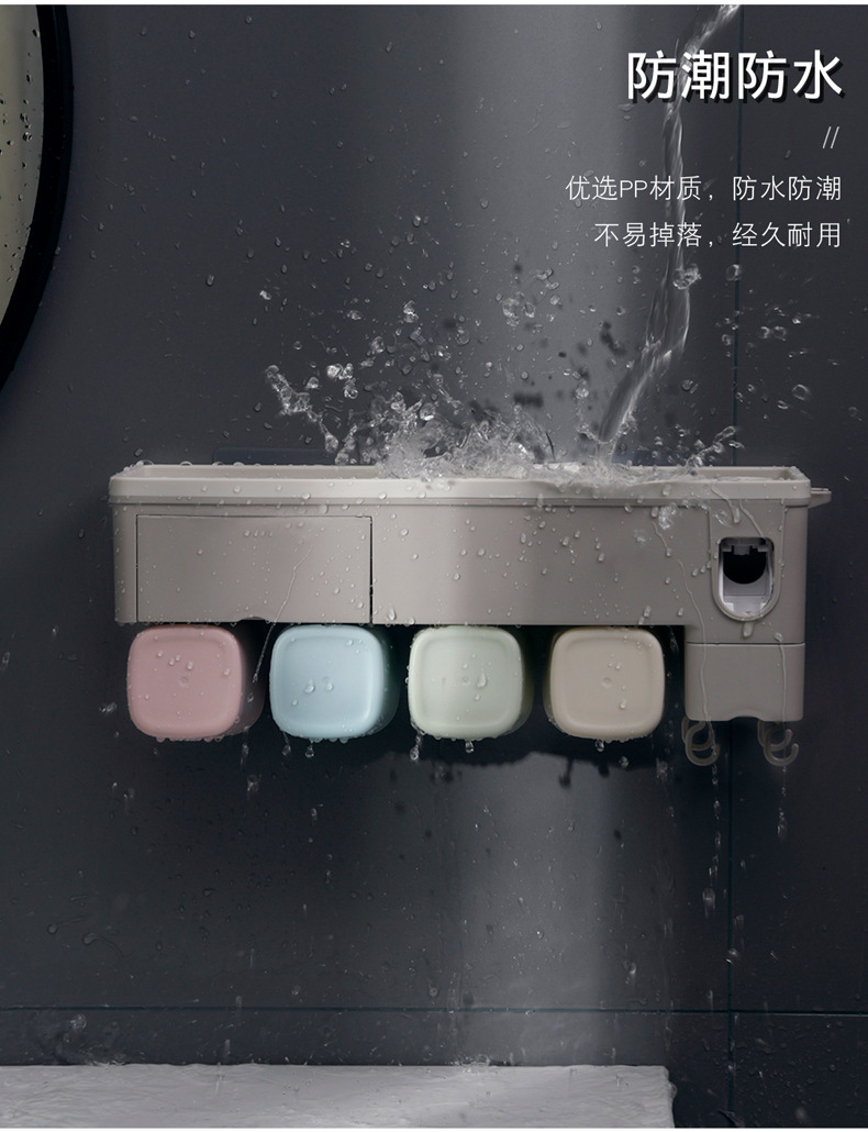 Douyin Toothbrush Rack Toilet Suction Wall Punch-Free Automatic Toothpaste Squeezing Artifact Tooth Glass Suit