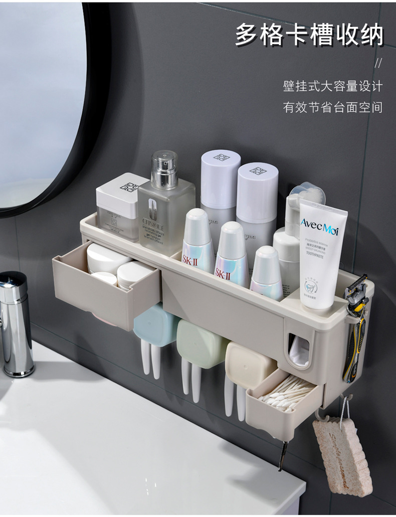 Douyin Toothbrush Rack Toilet Suction Wall Punch-Free Automatic Toothpaste Squeezing Artifact Tooth Glass Suit
