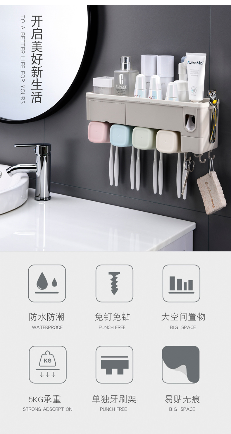 Douyin Toothbrush Rack Toilet Suction Wall Punch-Free Automatic Toothpaste Squeezing Artifact Tooth Glass Suit
