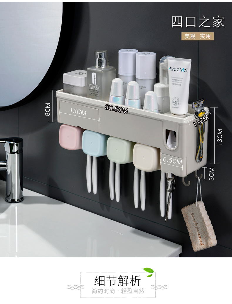 Douyin Toothbrush Rack Toilet Suction Wall Punch-Free Automatic Toothpaste Squeezing Artifact Tooth Glass Suit