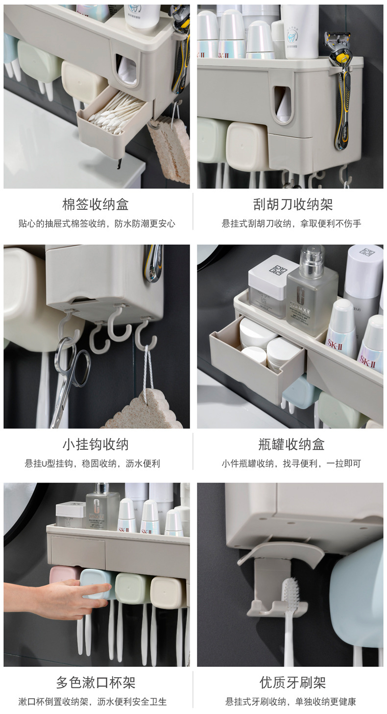 Douyin Toothbrush Rack Toilet Suction Wall Punch-Free Automatic Toothpaste Squeezing Artifact Tooth Glass Suit