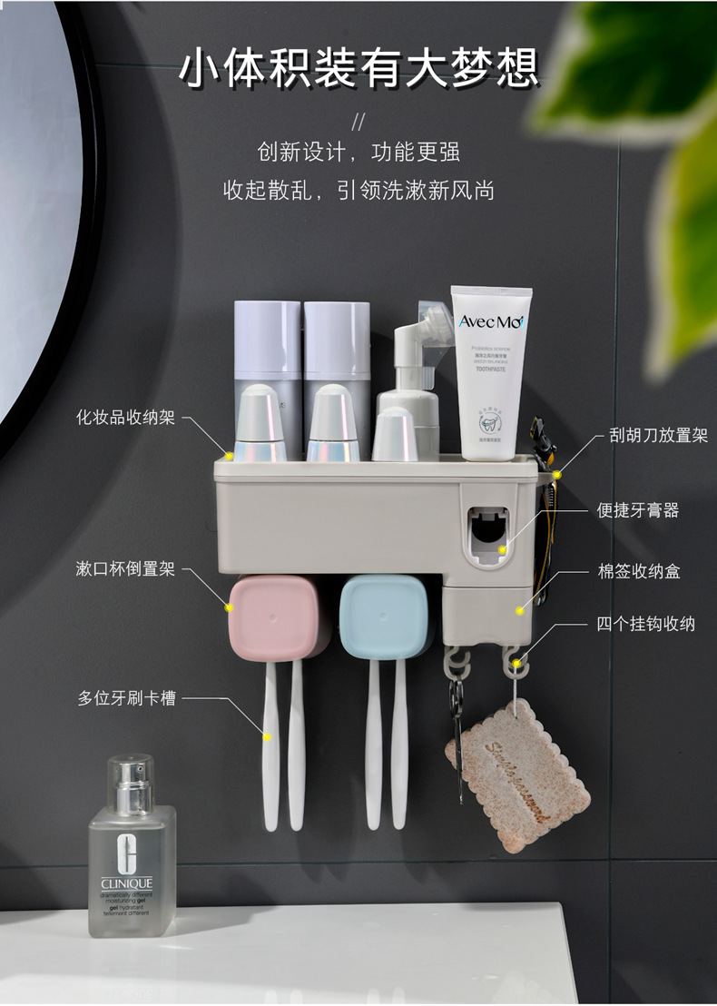 Douyin Toothbrush Rack Toilet Suction Wall Punch-Free Automatic Toothpaste Squeezing Artifact Tooth Glass Suit