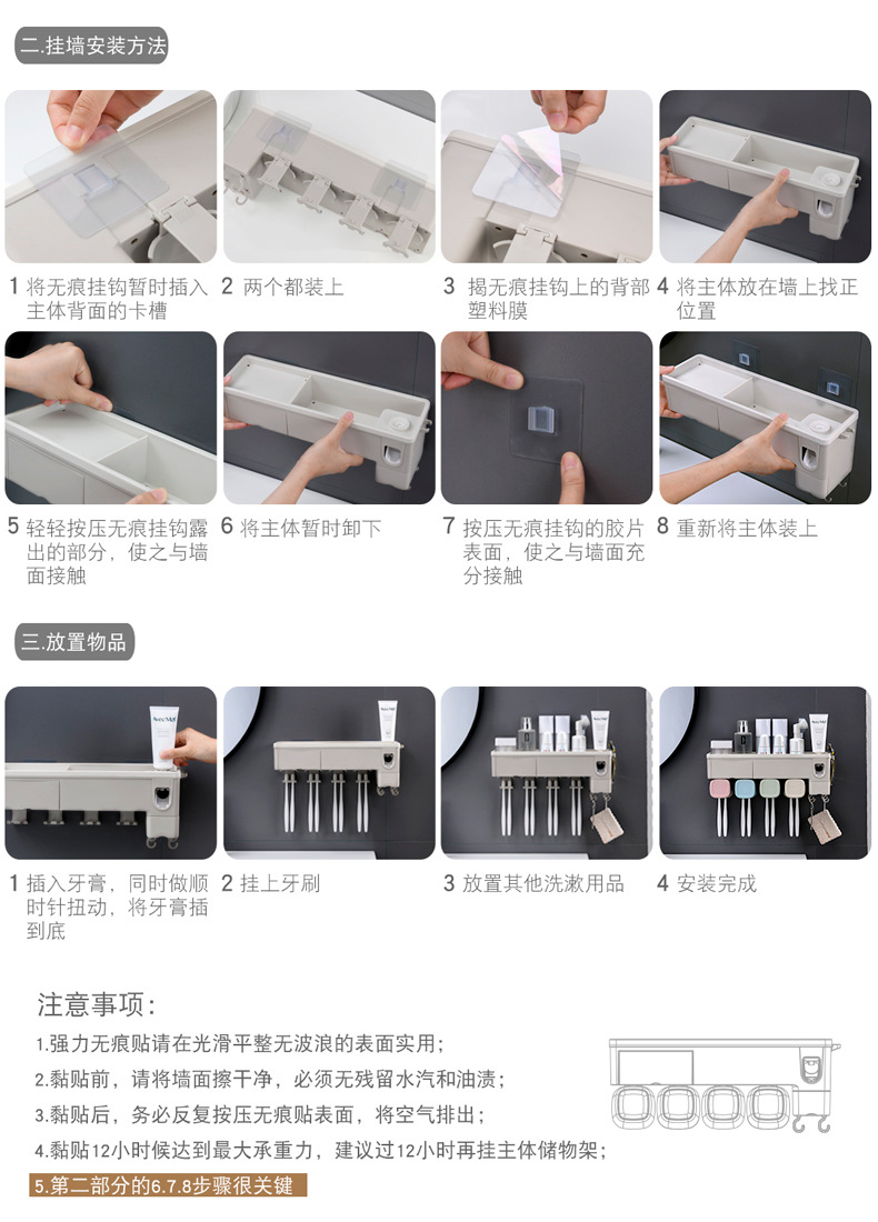 Douyin Toothbrush Rack Toilet Suction Wall Punch-Free Automatic Toothpaste Squeezing Artifact Tooth Glass Suit