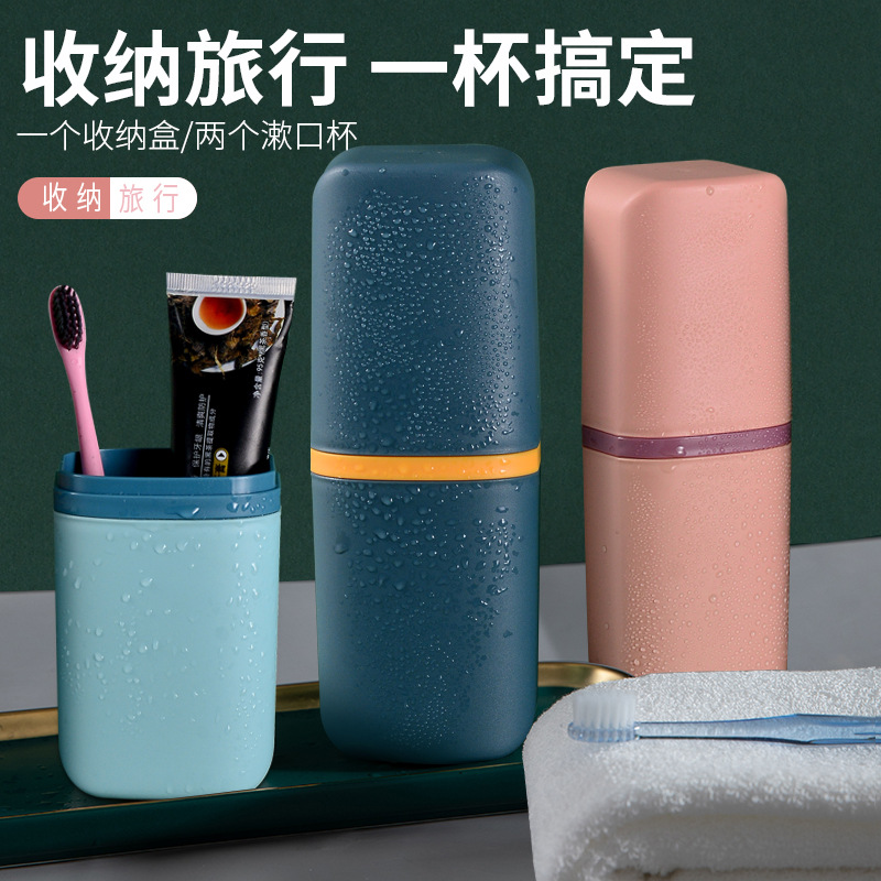 Customizable Logo Portable Travel Wash Cup Toothbrush Storage Box Toothbrush Cup Travel Tooth Mug Tooth Glass Suit