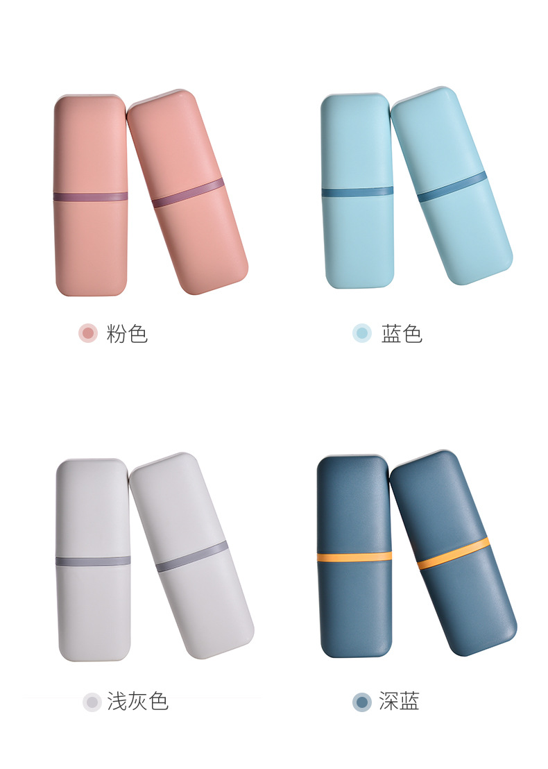 Customizable Logo Portable Travel Wash Cup Toothbrush Storage Box Toothbrush Cup Travel Tooth Mug Tooth Glass Suit Customizable Logo Portable Travel Wash Cup Toothbrush Storage Box Toothbrush Cup Travel Tooth Mug Tooth Glass Suit