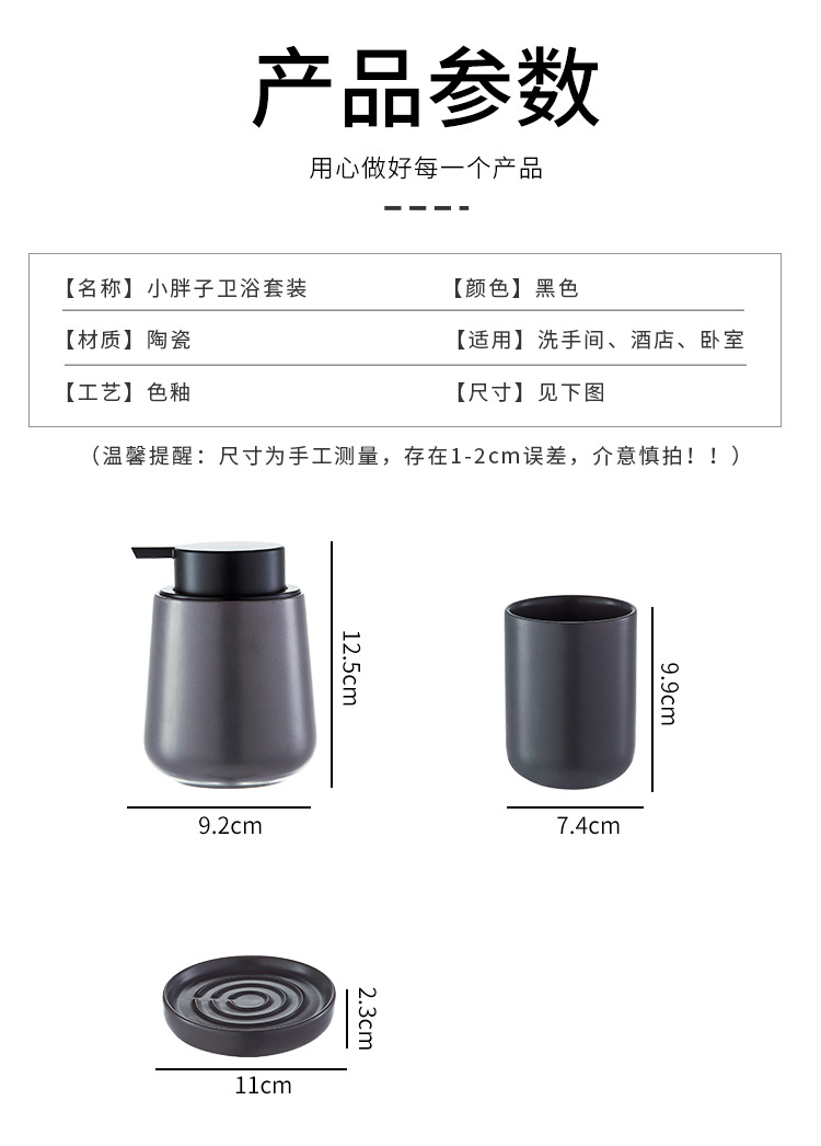 Nordic Minimalist Creative Bathroom Supplies Tooth Glass Suit Ceramic Bathroom Four-Piece Set Hotel Lotion Bottle Suite